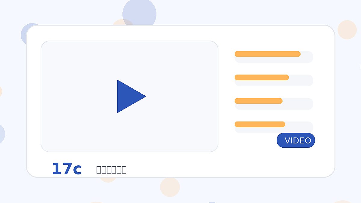 品牌17c视频资讯中心Logo